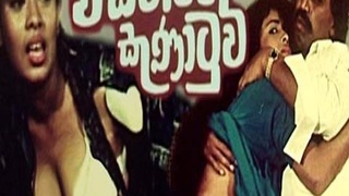 Sensual scenes in B-grade film featuring Vasanthe and Kunatuwa