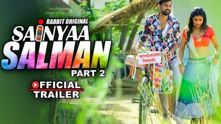 Sainia Salman's second installment: A fusion of fervor and carnal desire