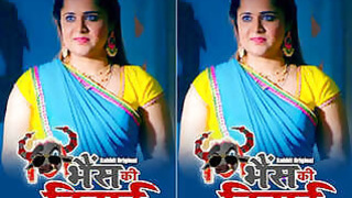 Bhains ki Vidai Episode 4