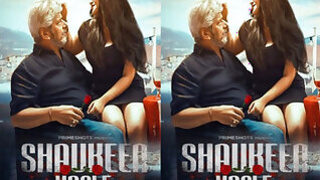 SHAWKIN Uncle Episode 1