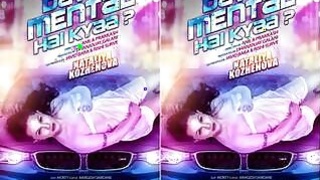 DAVID MENTAL HIGH KYA