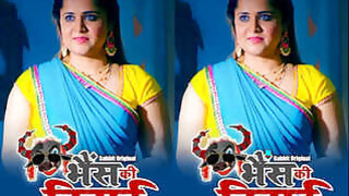 Bhains ki Vidai Episode 1